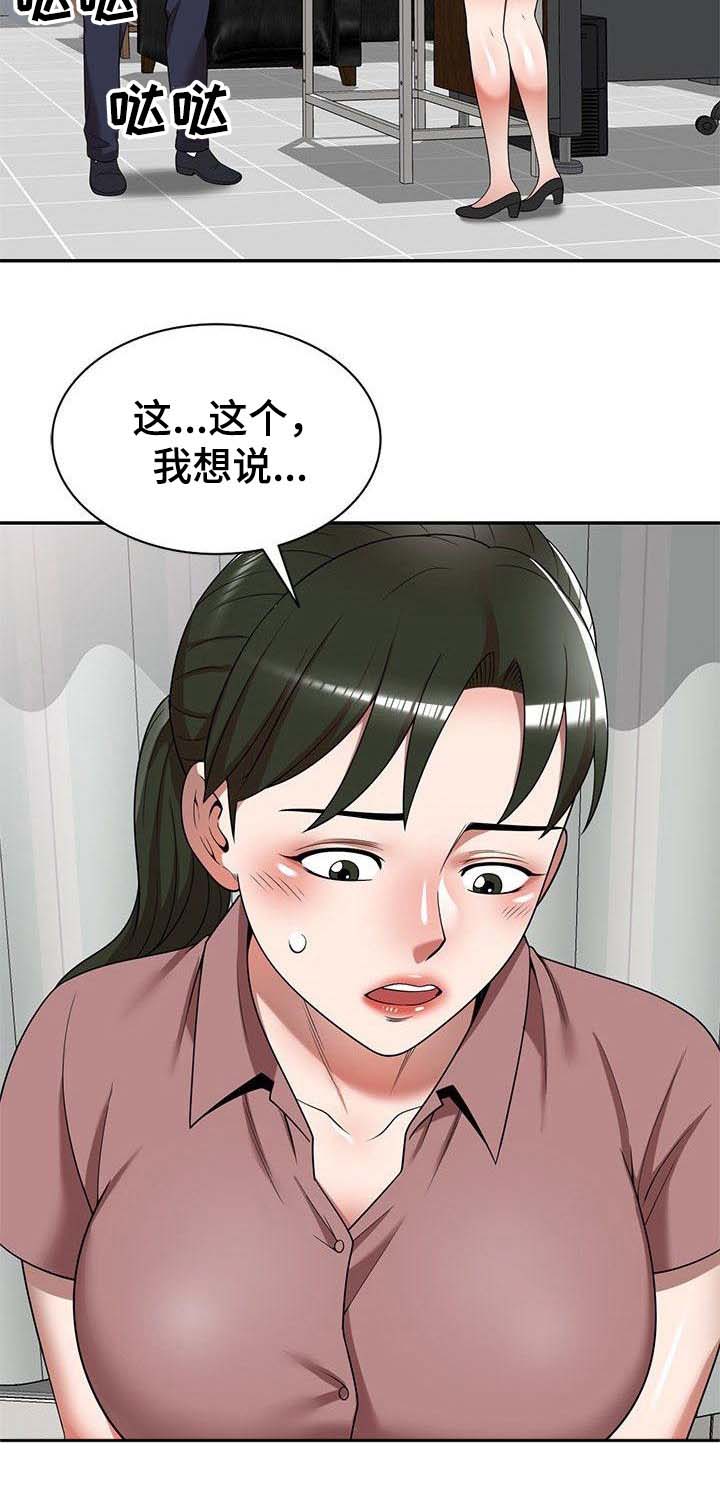 第9章：合同书3
