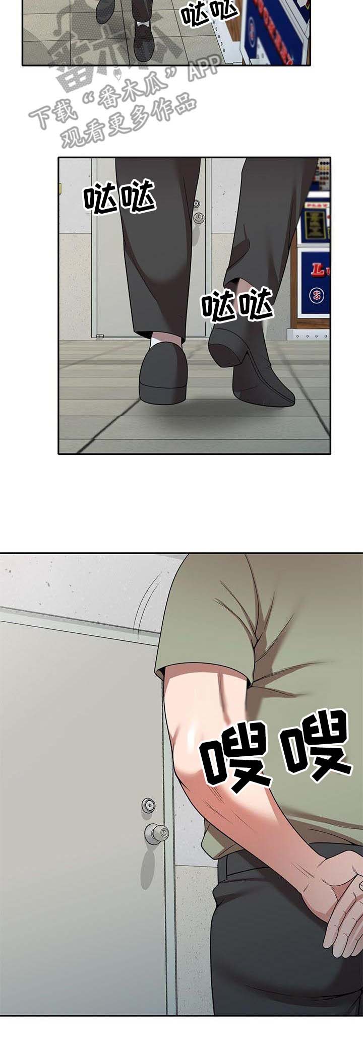 第7章：等会儿3