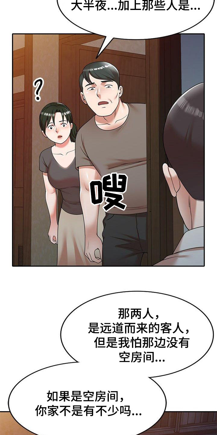 第1章：沾点光1