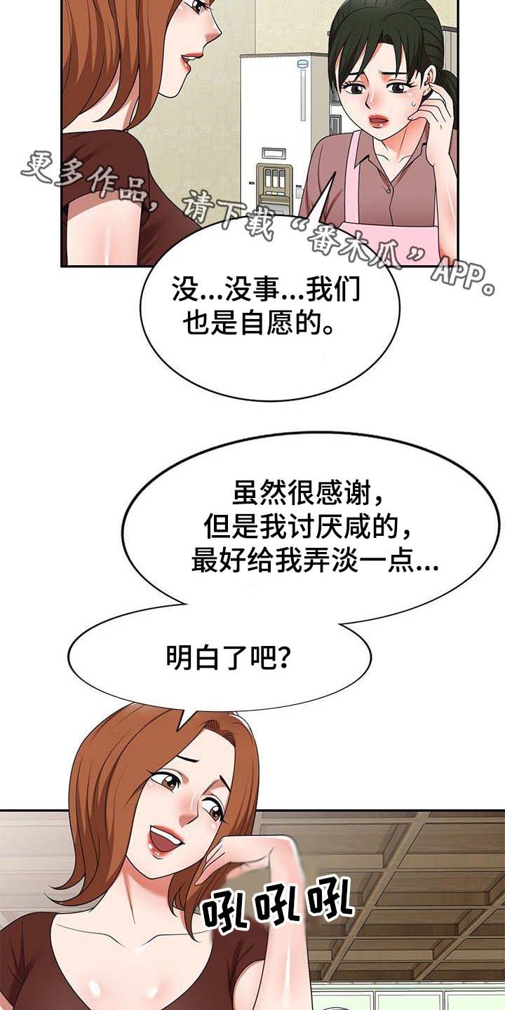 第10章：保姆4