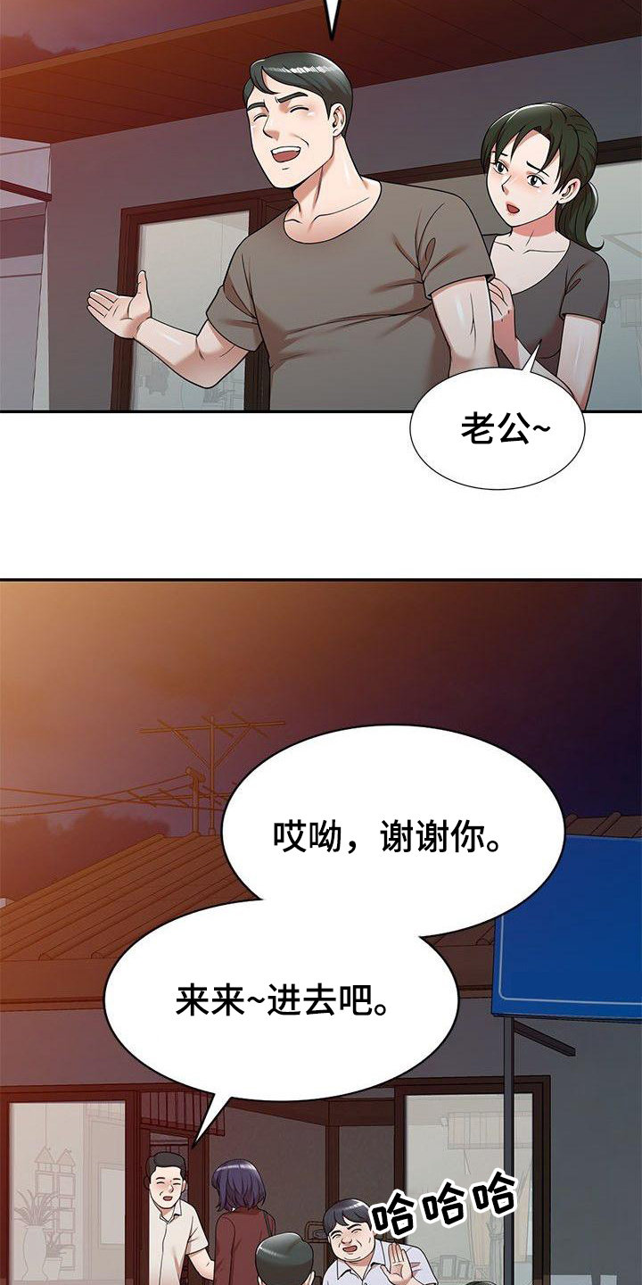 第1章：沾点光4