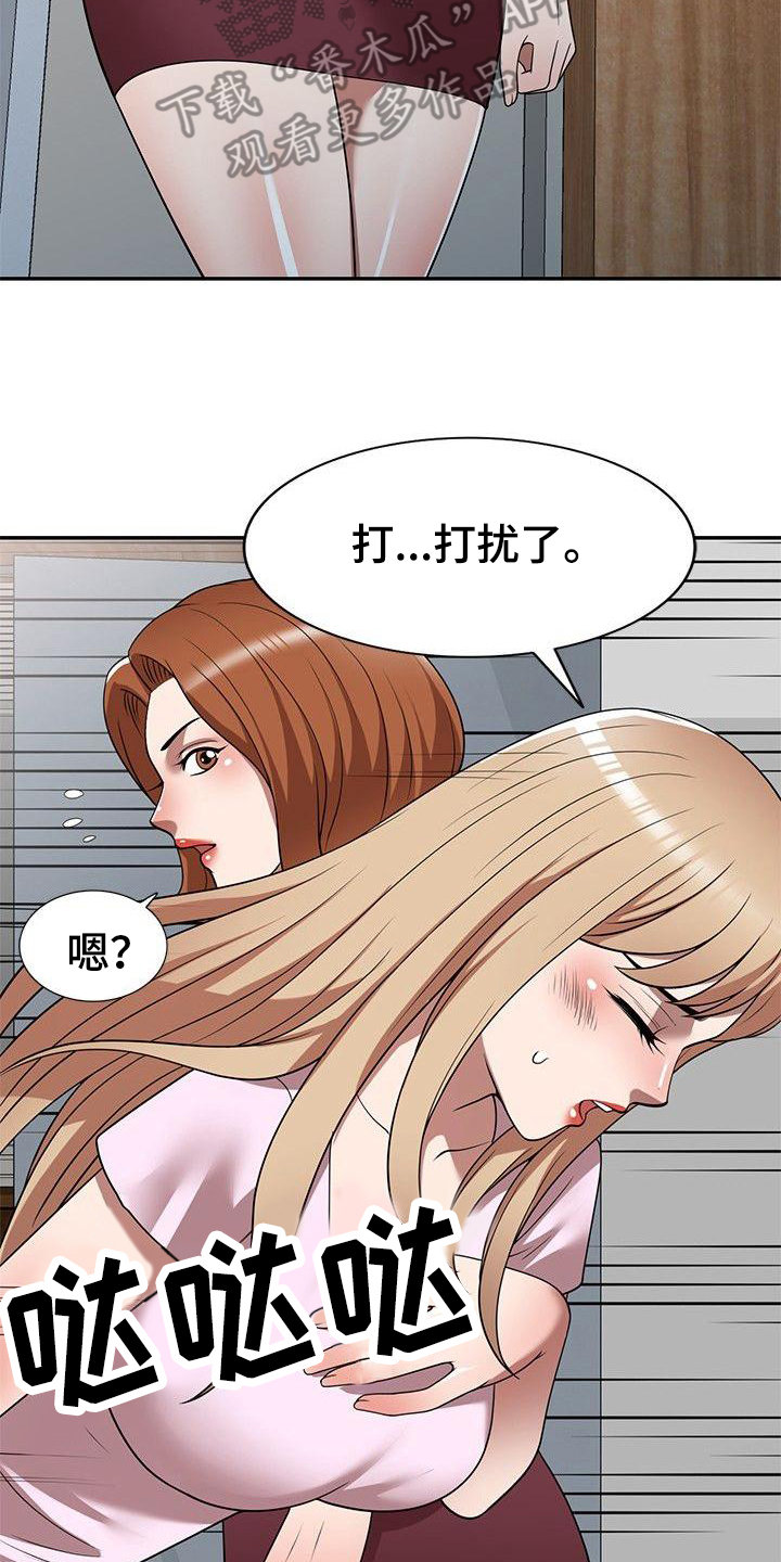 第14章：调皮1