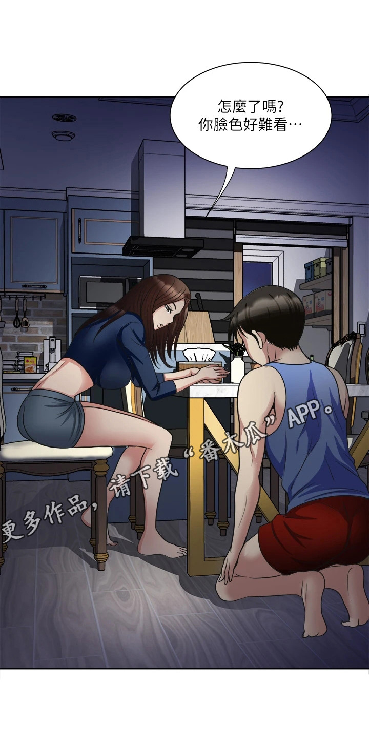 第12章：请求4