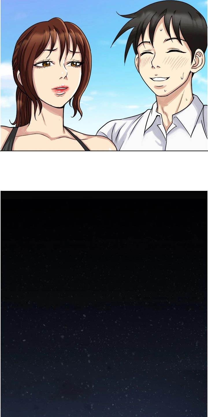 第17章：送离2
