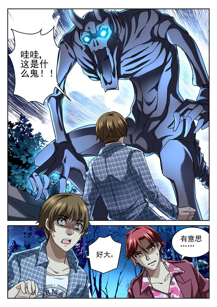 第32章：0