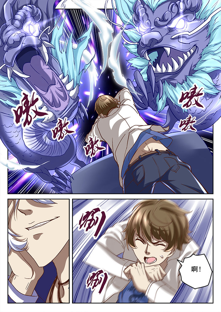 第68章：4