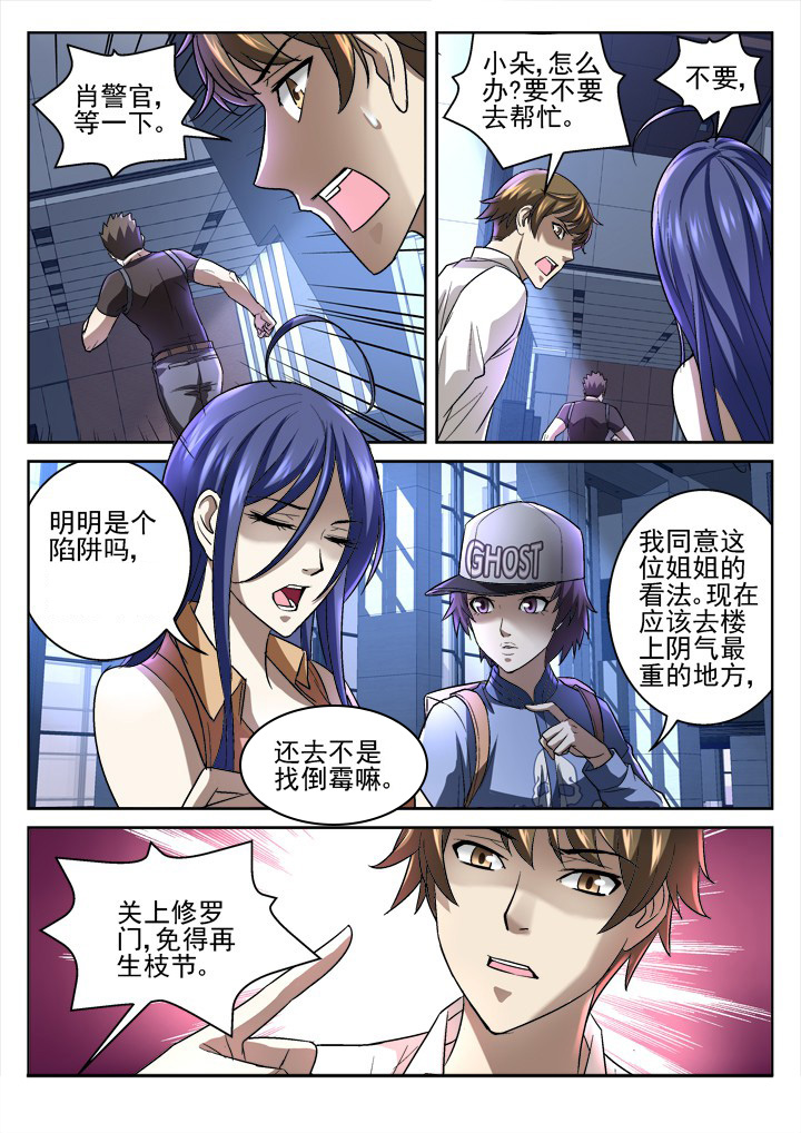第45章：2