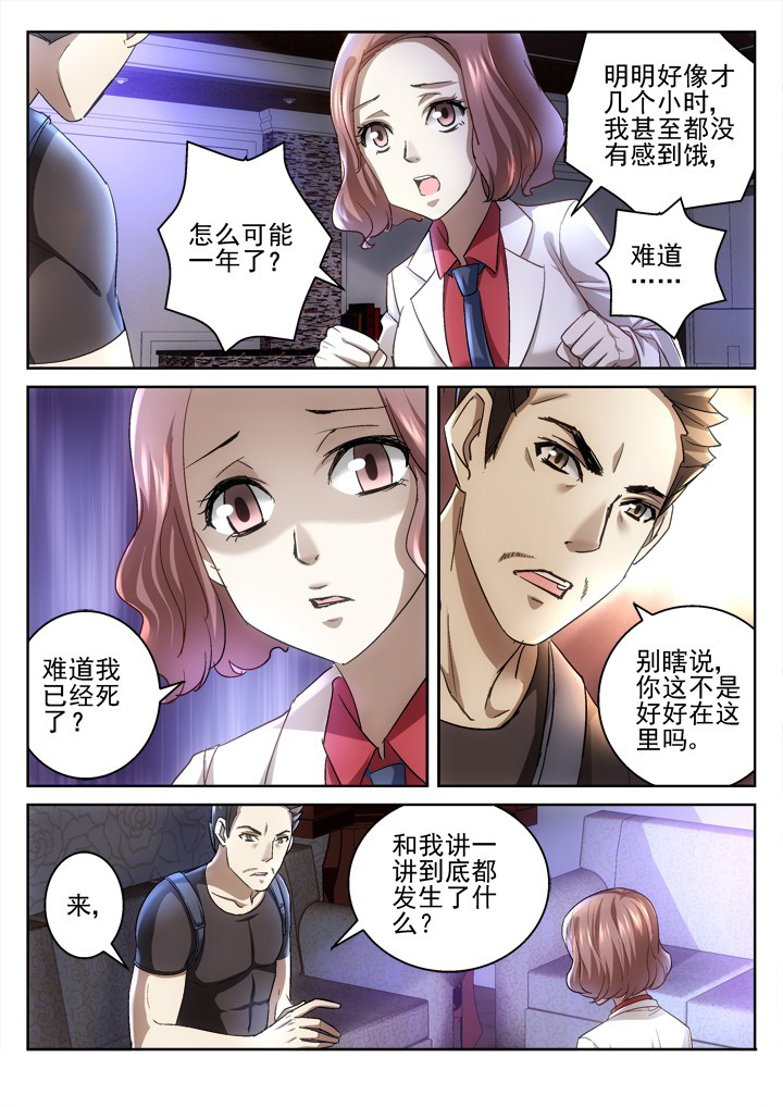 第46章：0