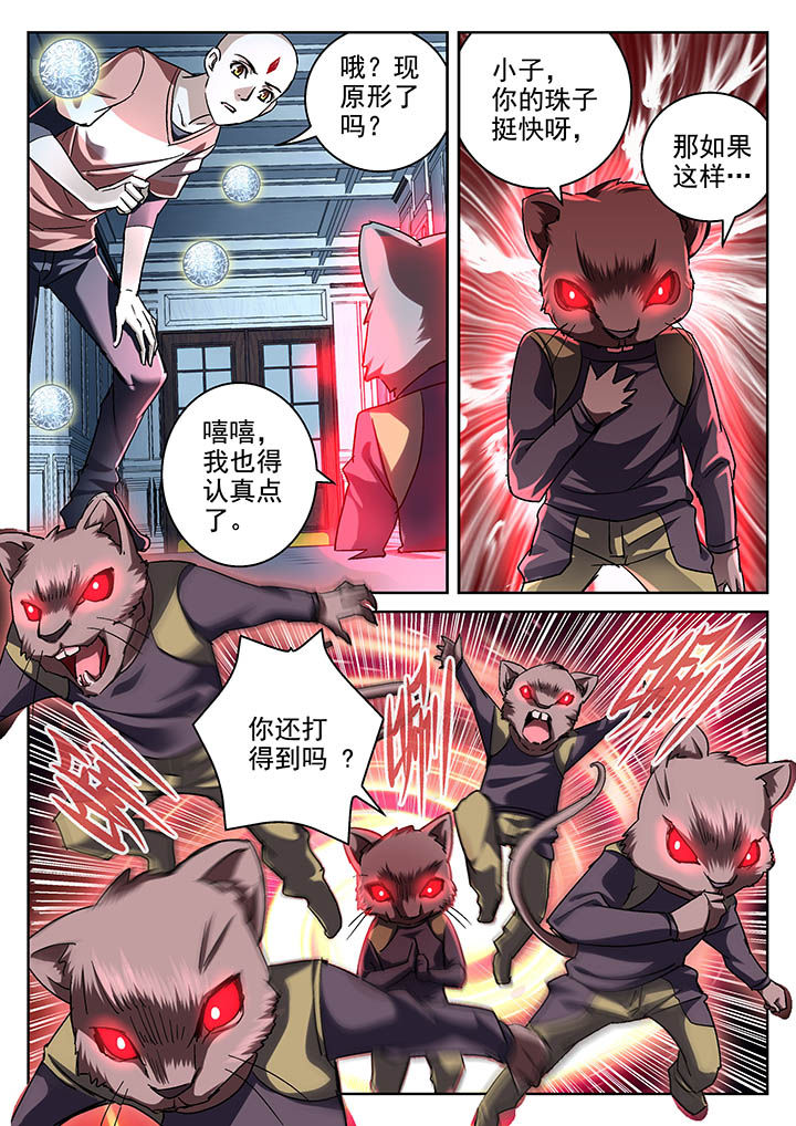第20章：0