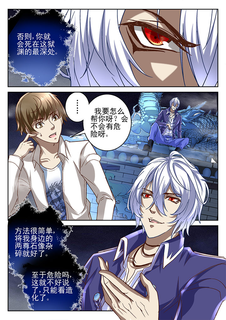 第68章：2