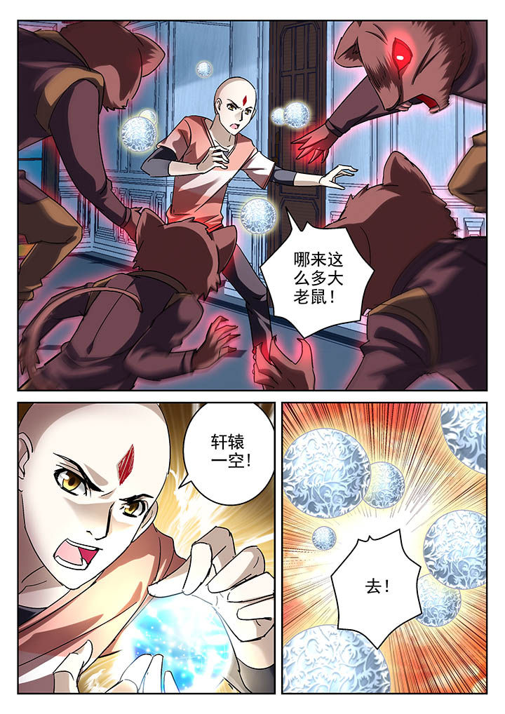 第20章：1