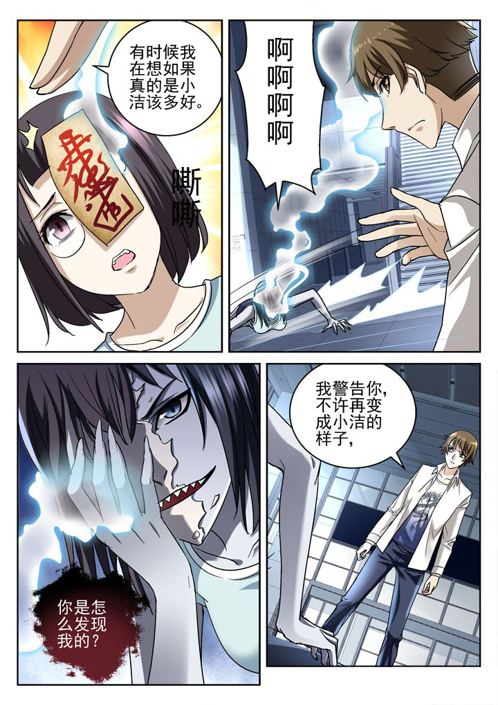 第47章：3
