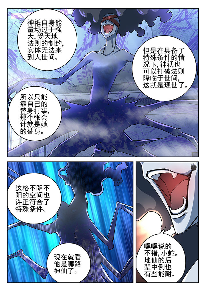 第51章：2