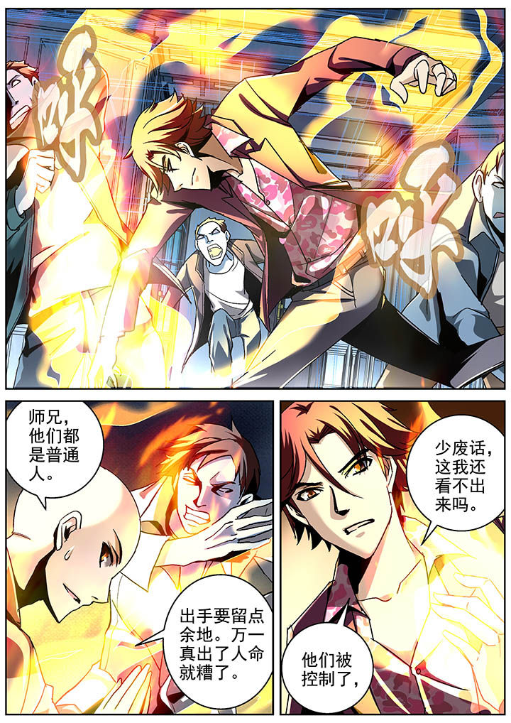 第16章：3