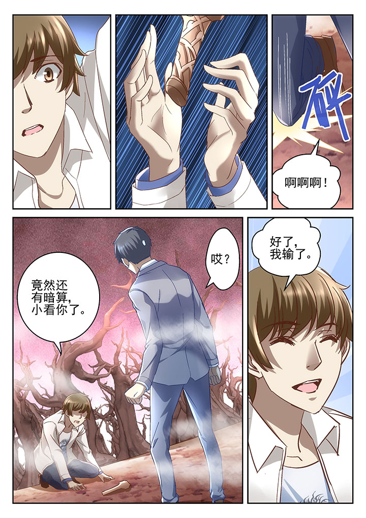 第60章：3