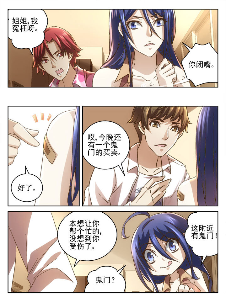 第41章：2