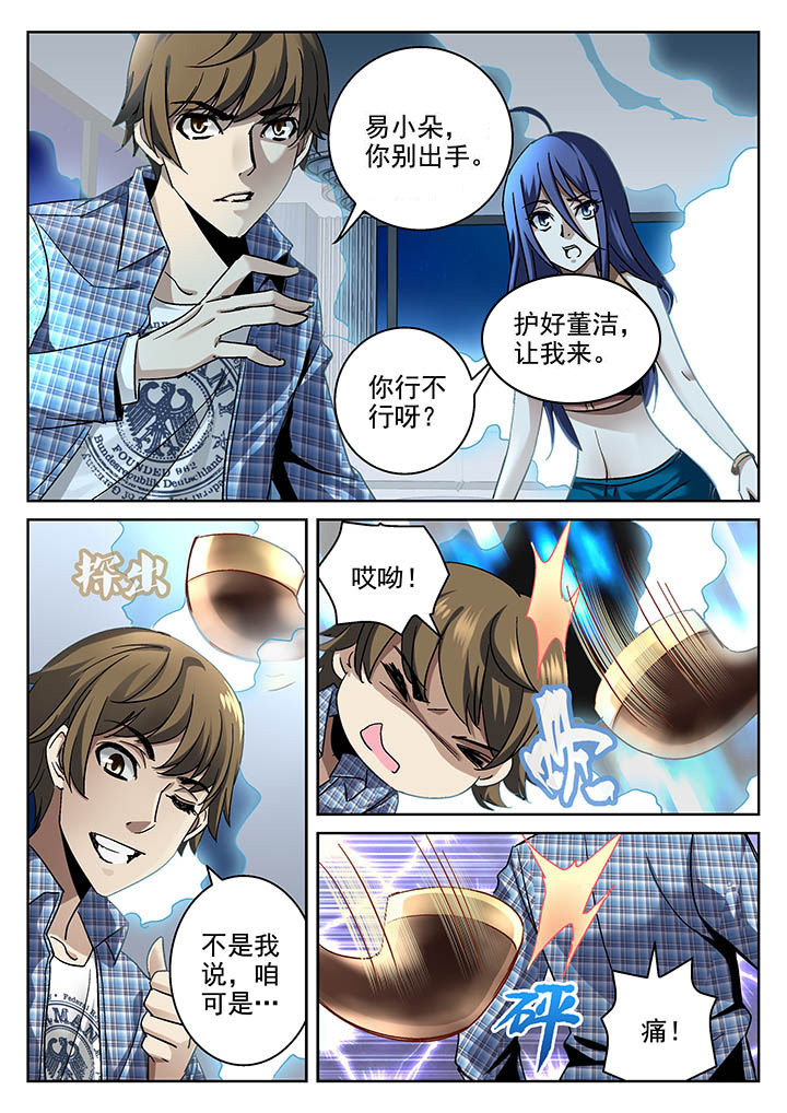 第19章：0