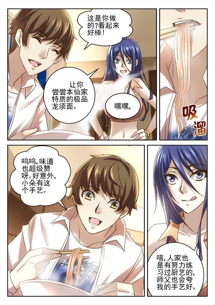 第41章：0