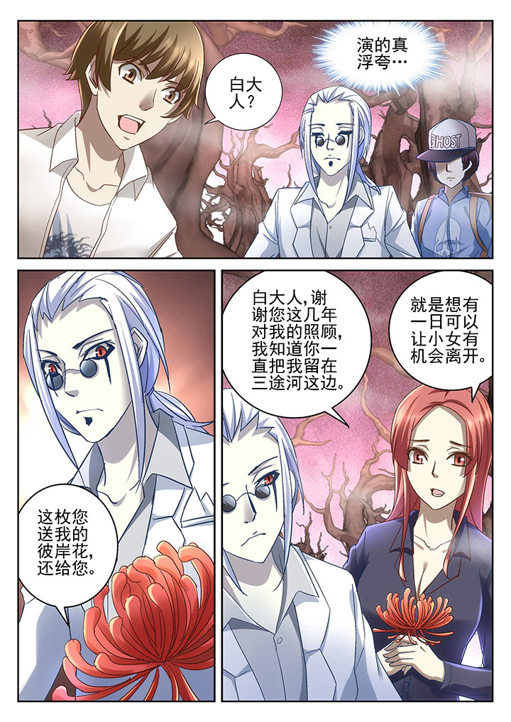 第60章：4