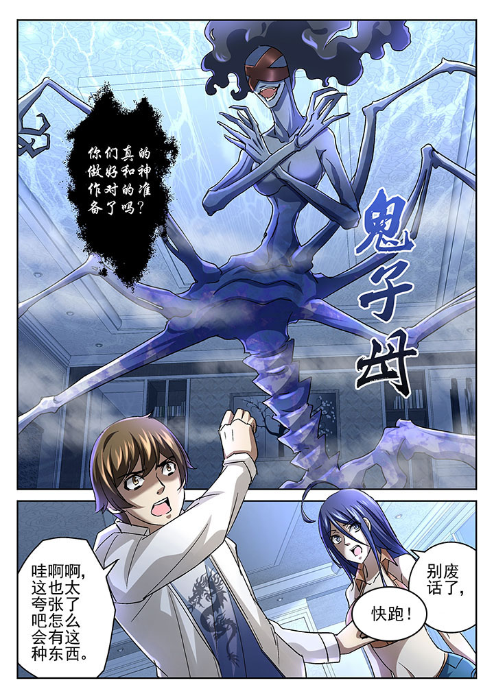 第51章：3