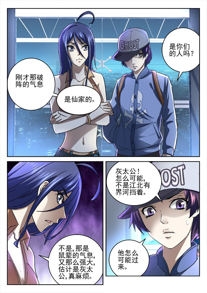 第48章：3