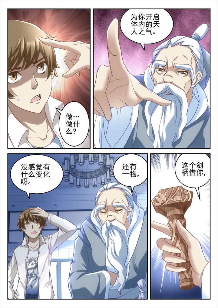 第57章：2