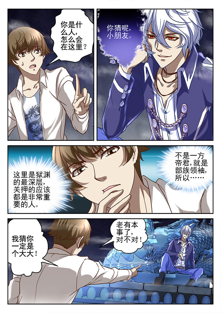 第68章：0