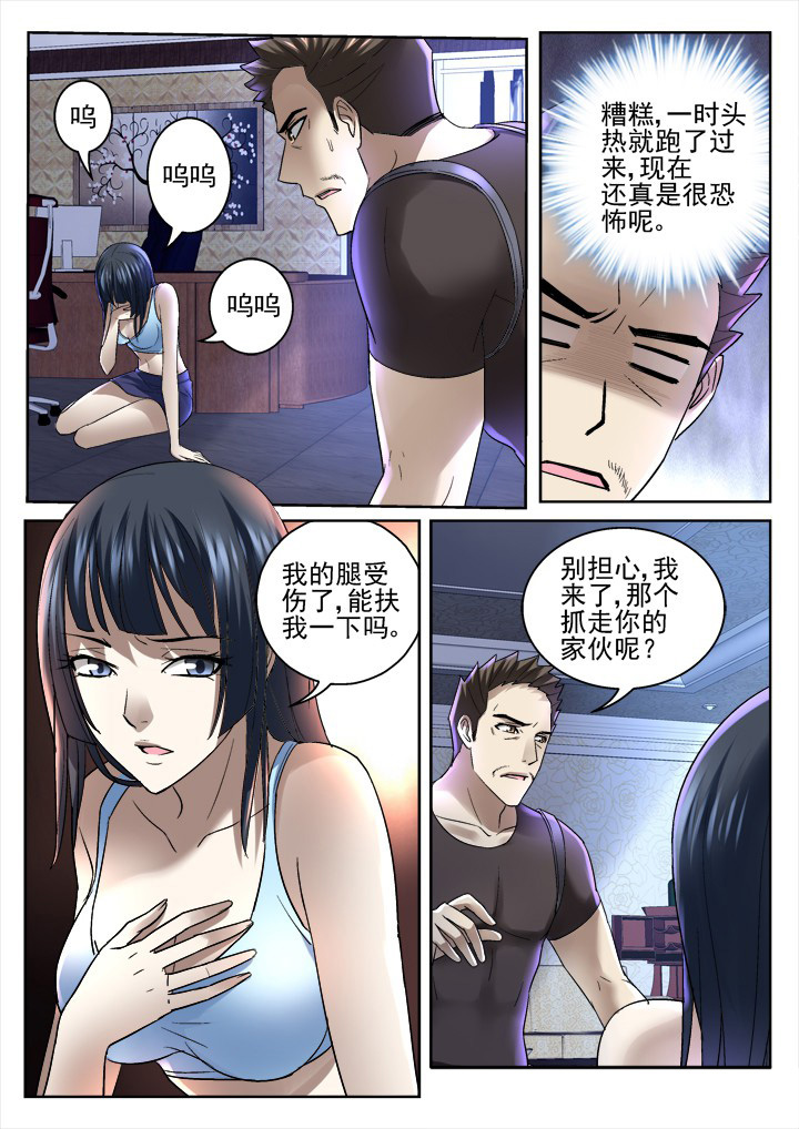 第45章：4
