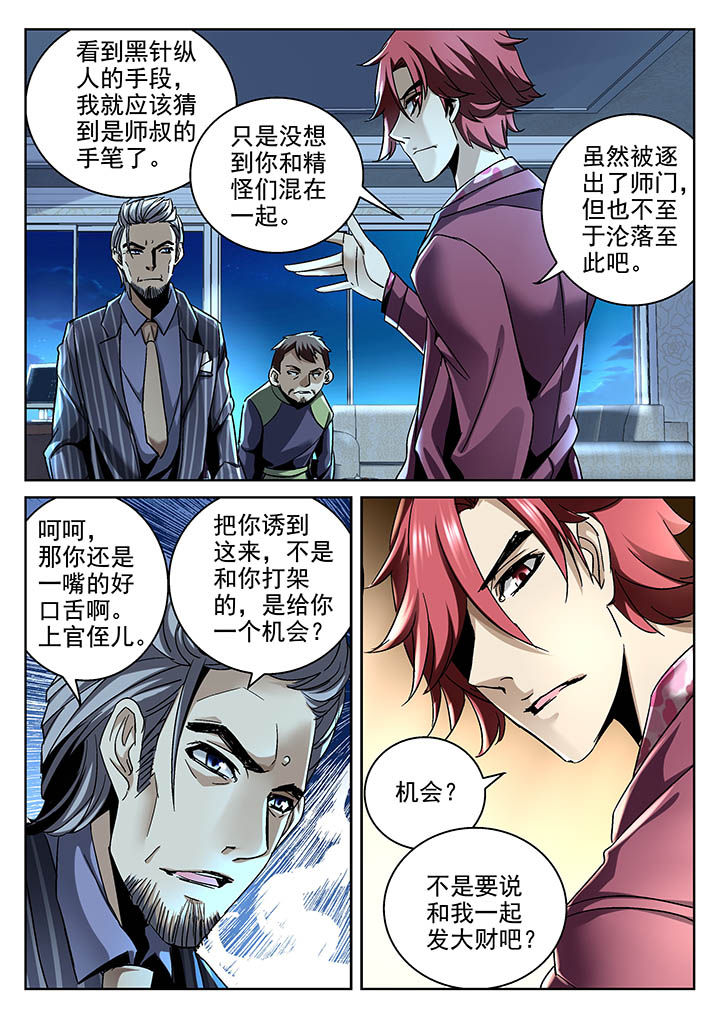 第19章：2