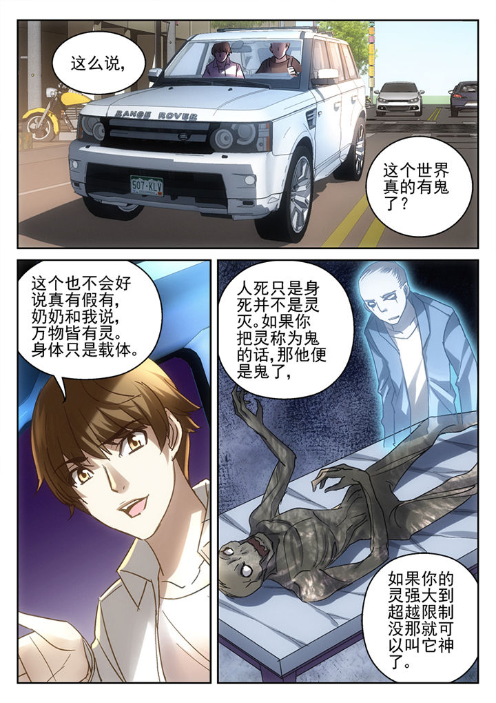 第40章：0