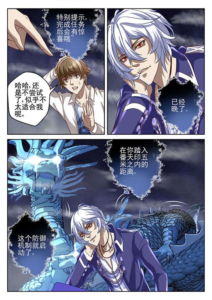第68章：3