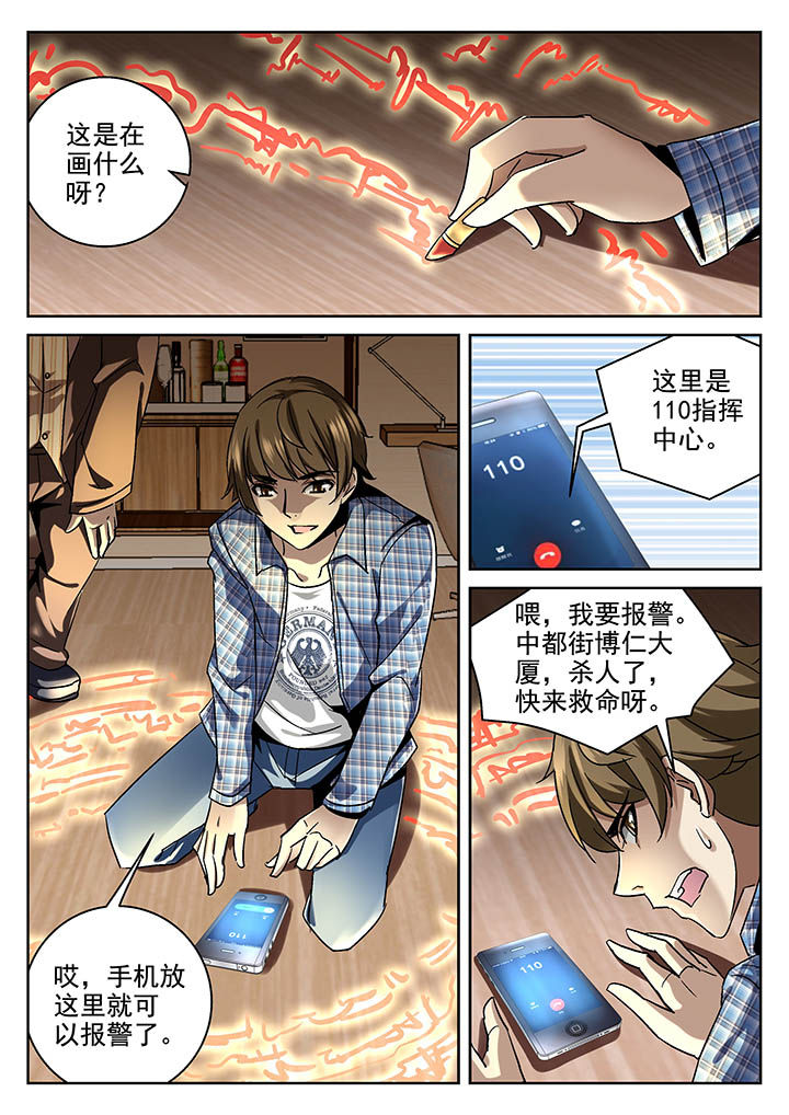 第18章：2