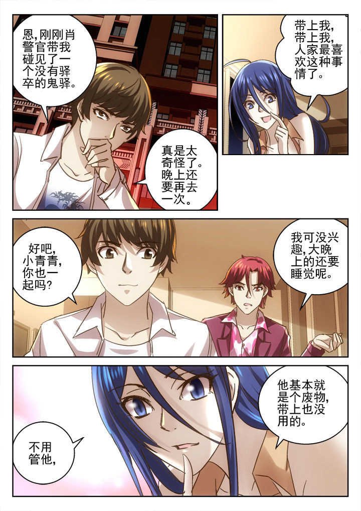 第41章：3