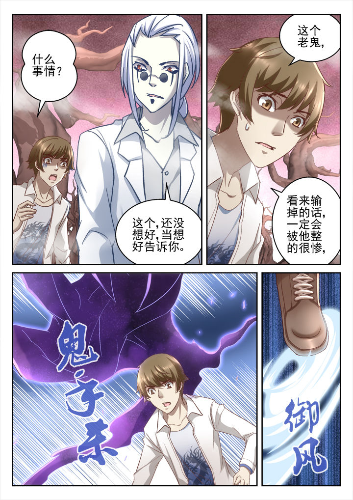 第59章：1