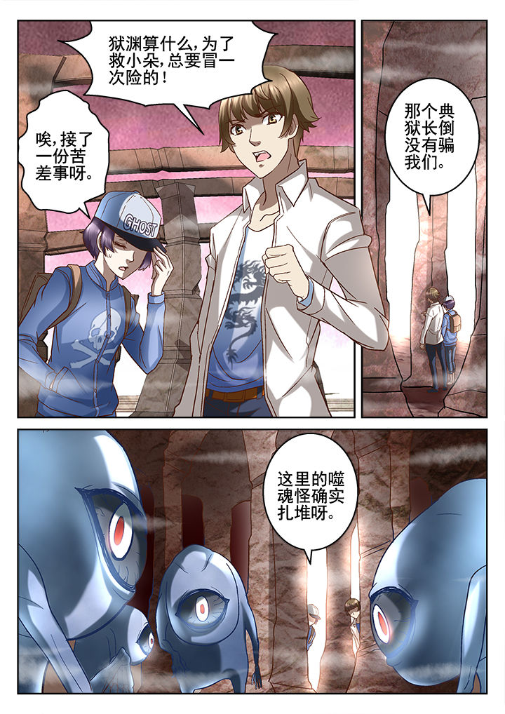 第64章：4