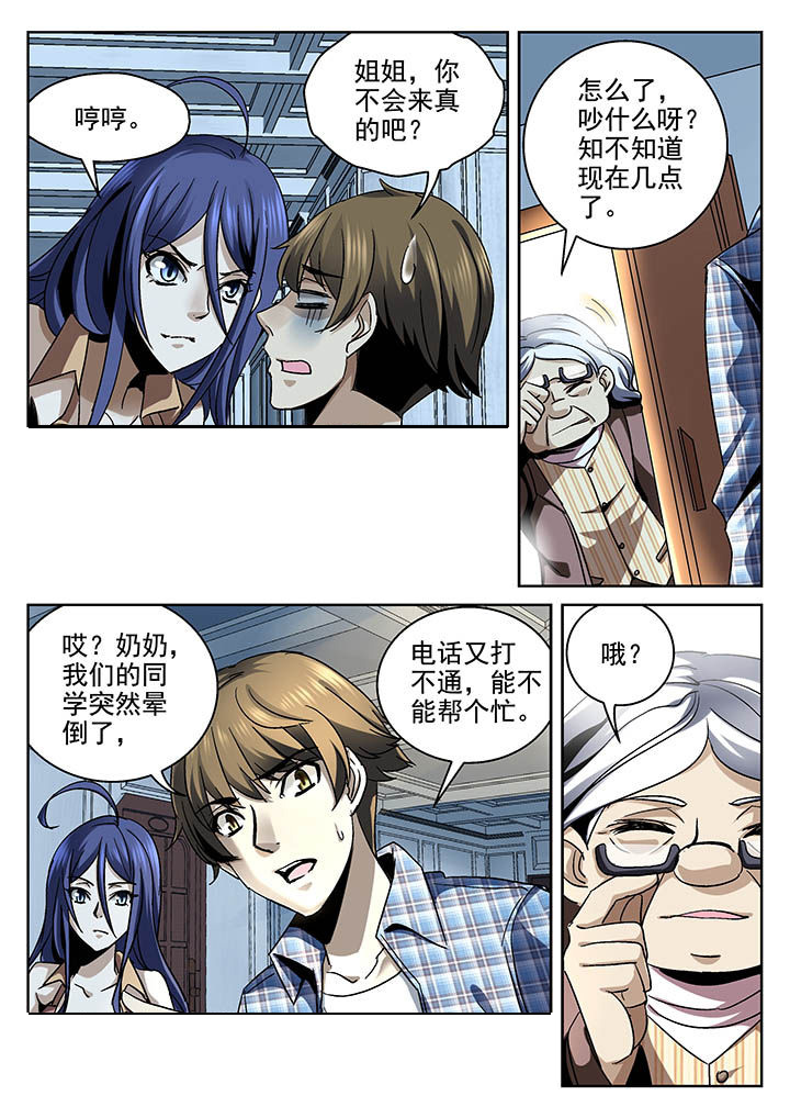 第18章：0