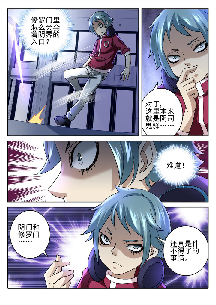 第48章：2