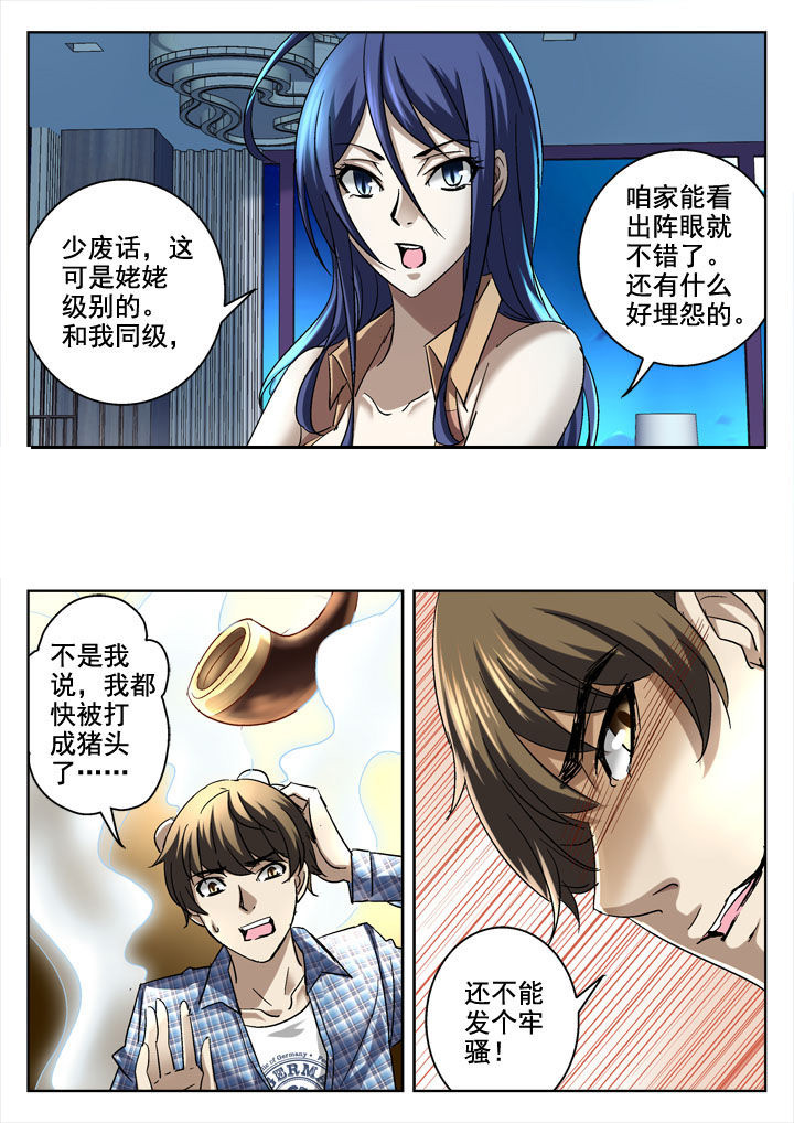 第22章：2