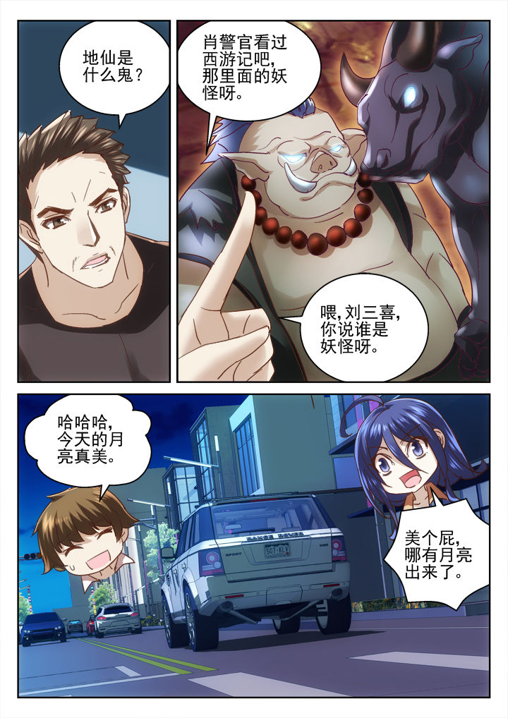第42章：2