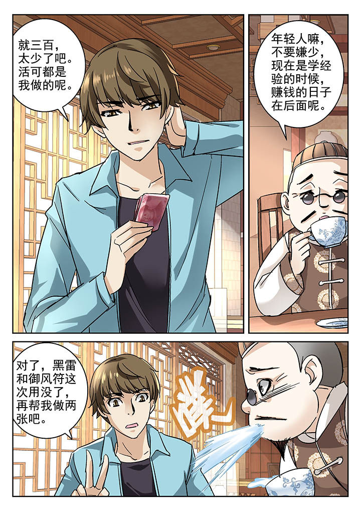 第10章：0