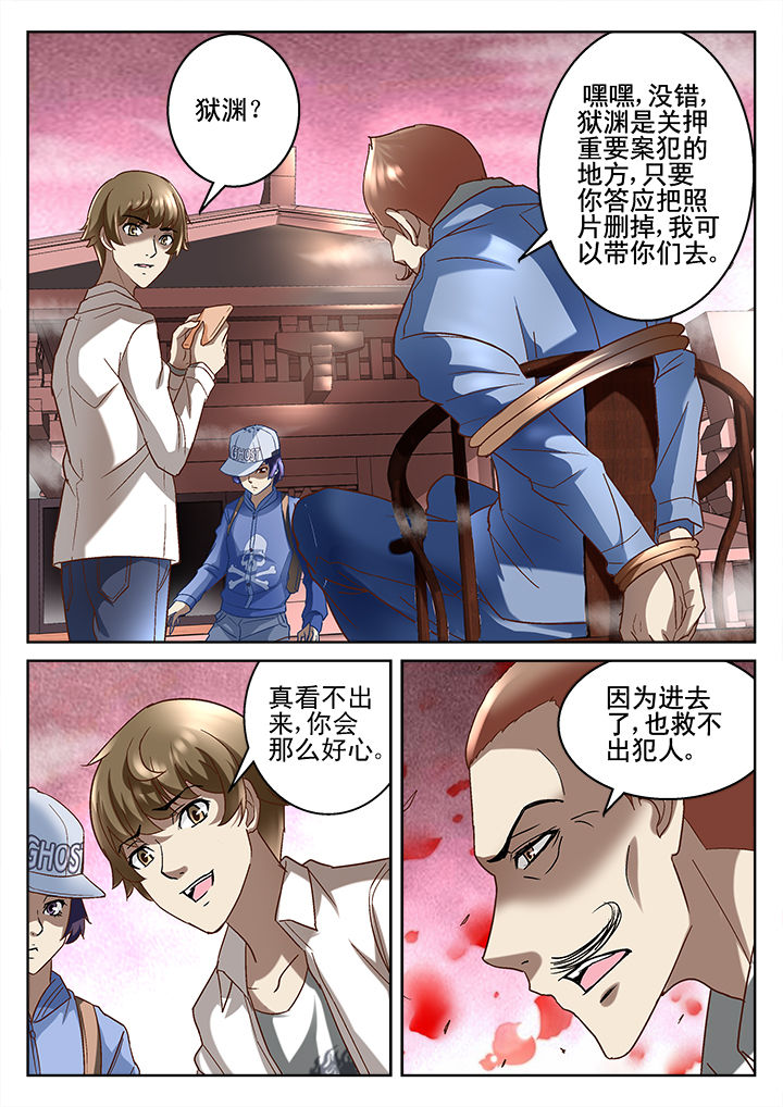 第64章：2