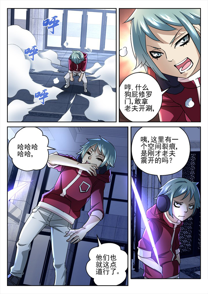 第48章：0