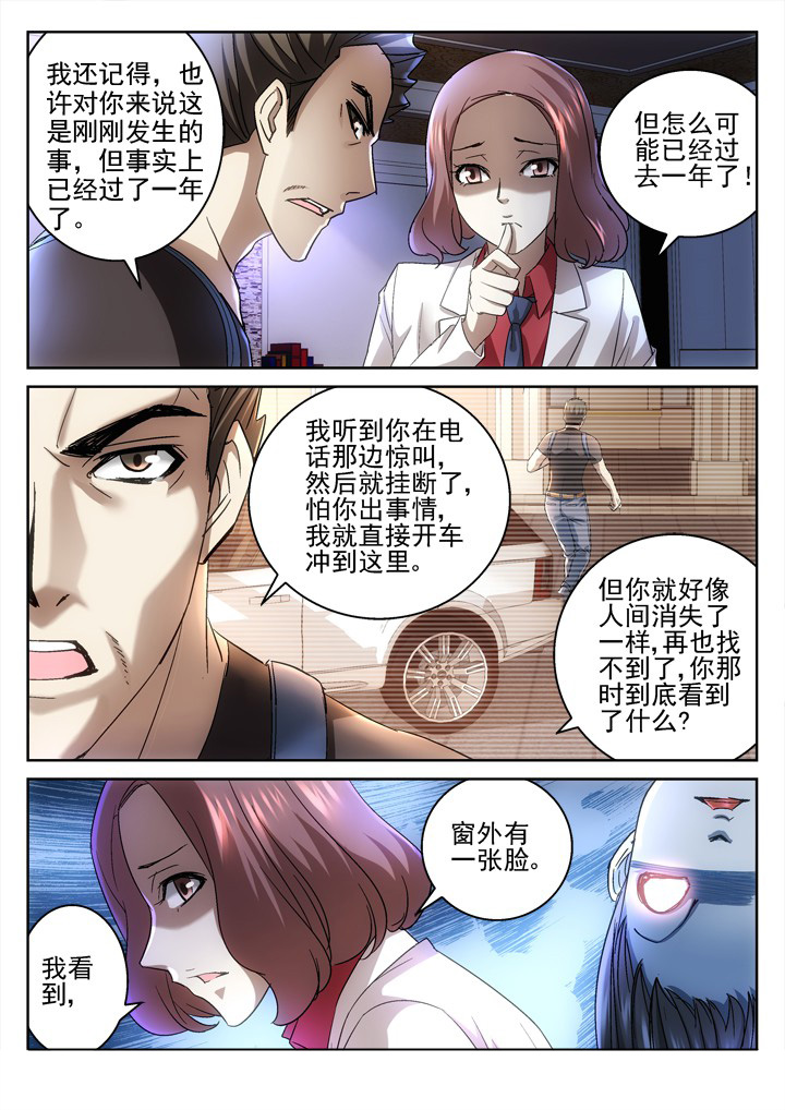 第46章：4