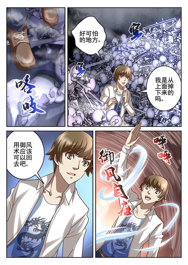 第67章：3