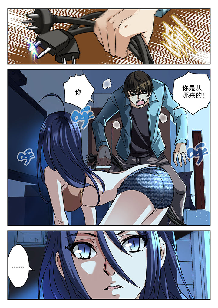 第4章：3