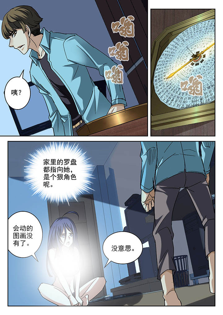 第4章：4