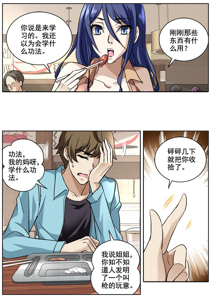 第12章：0