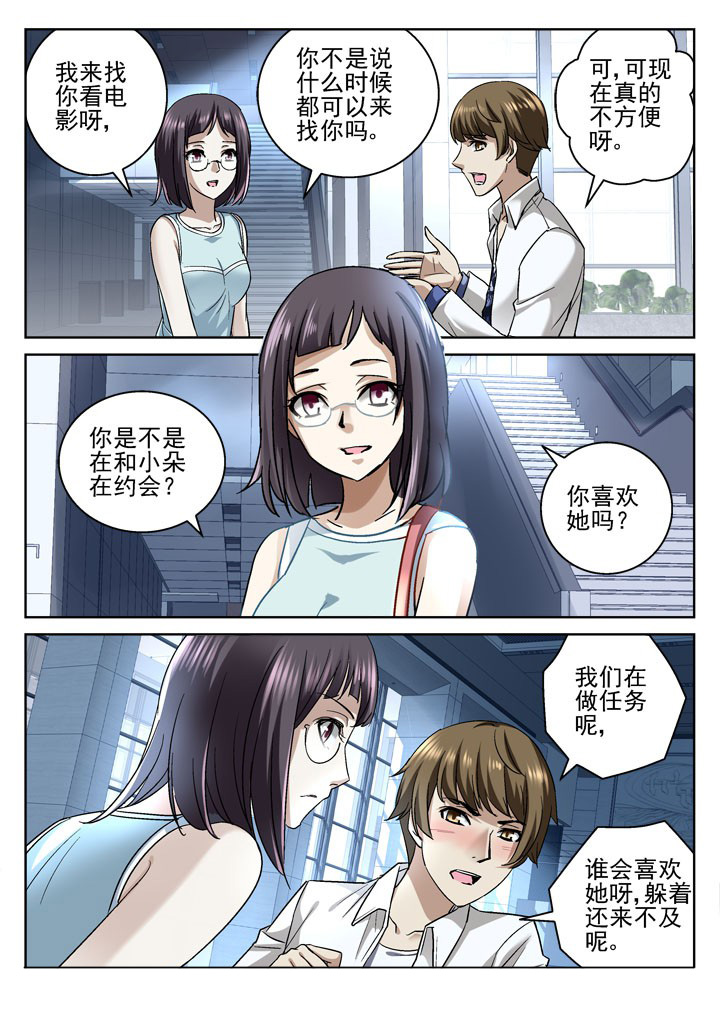 第47章：1