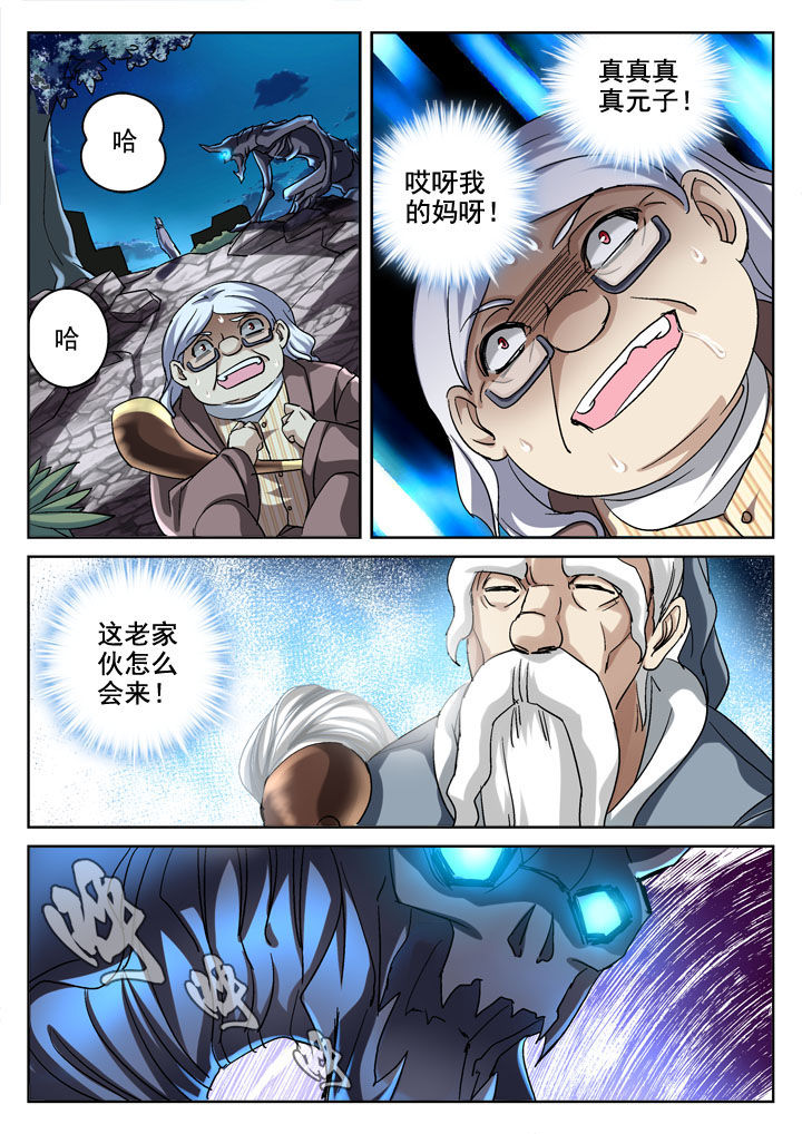 第32章：4