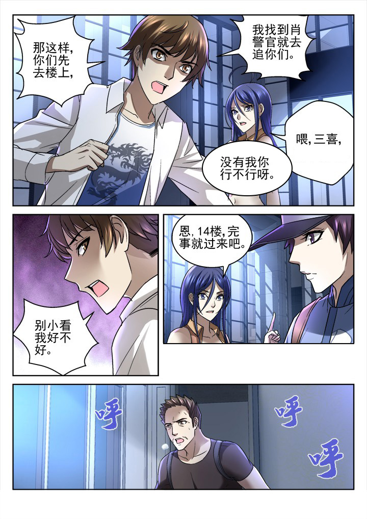 第45章：3
